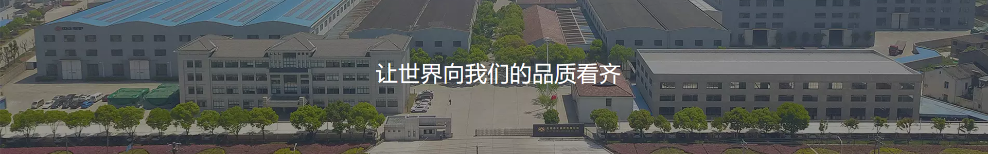 關于中正