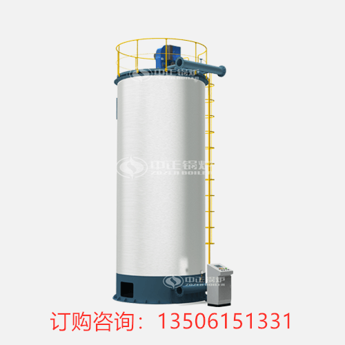 <a href='/' target='_blank'><u>環保節能鍋爐</u></a>的特點和優勢 中正給您普及