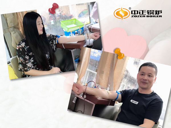 無償獻血 大愛無疆 中正鍋爐在行動!